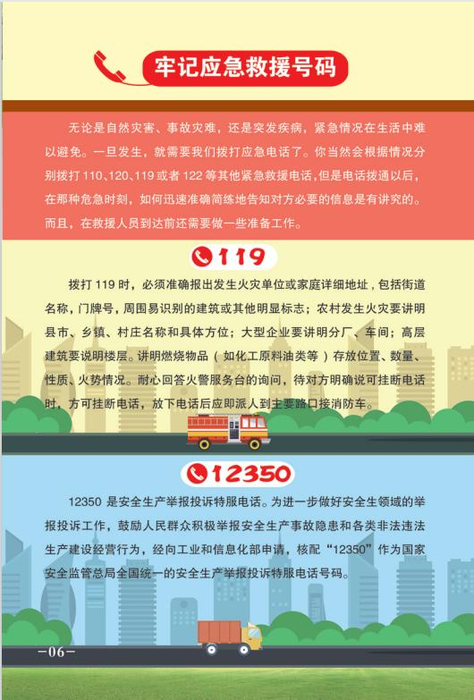 1652372689741260.png 圖片2.png