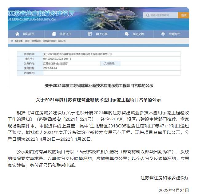 1652372964935785.png 圖片8.png