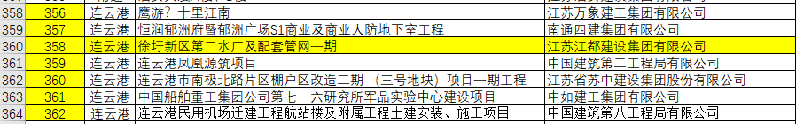1652373005977975.png 圖片9.png