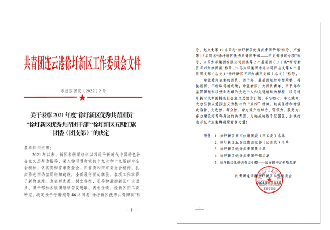 微信圖片_20220625030653.png
