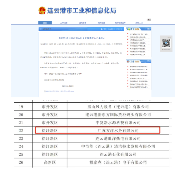 微信圖片_20220625030929.png