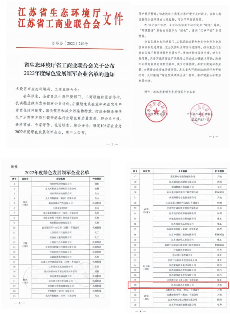 微信圖片_20220817031145.jpg