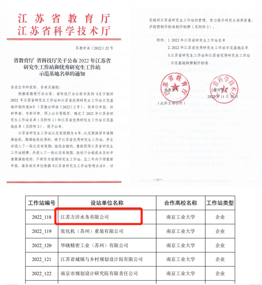 微信圖片_20230308012620.png