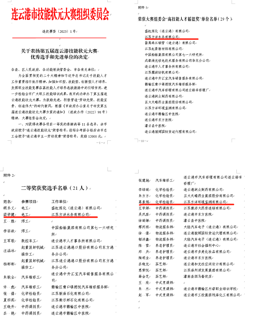 1681470554370742.png image.png