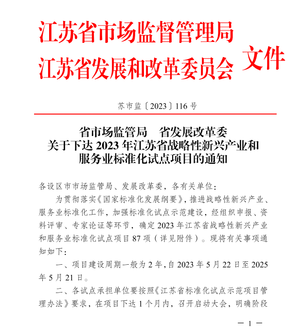 1701827265416706.png 圖片2.png