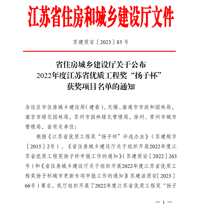 1701827529751249.png 圖片1.png