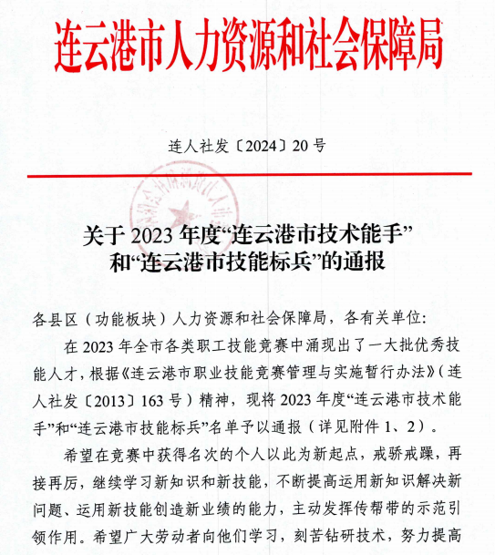 1736562543231072.png 圖片1.png