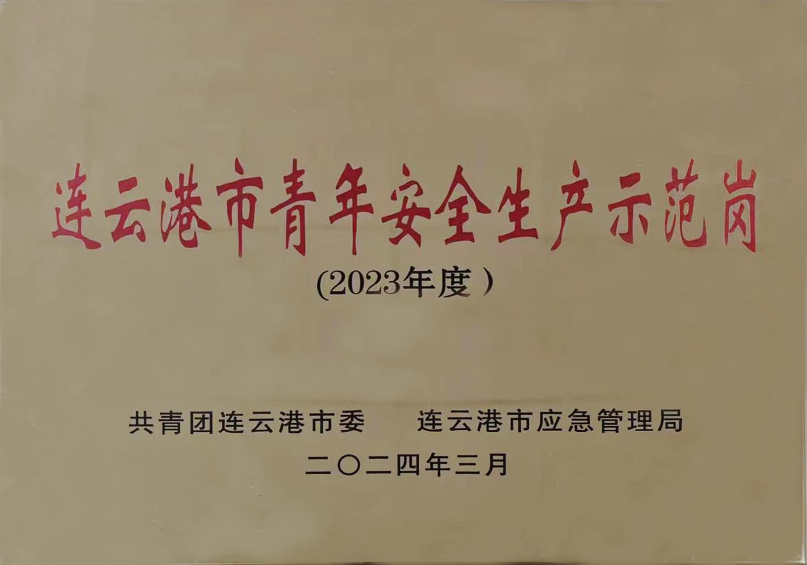 1736562826299693.png 圖片1.png
