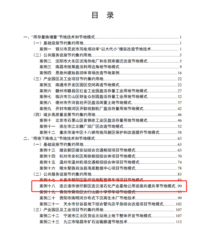 圖片2.png