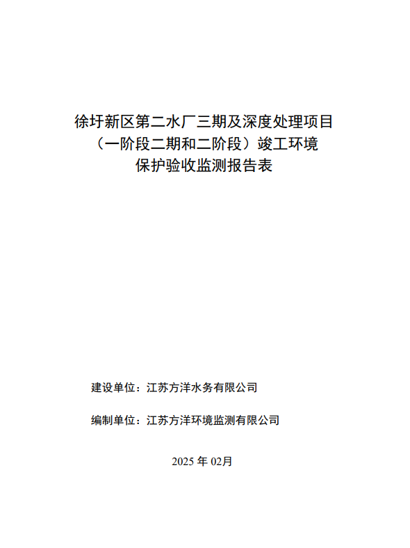 1740475503938.png
