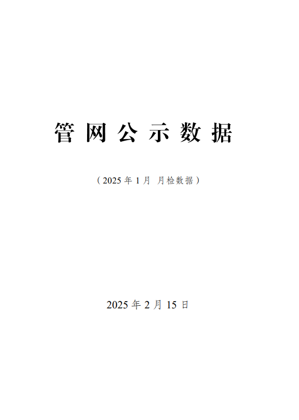 1741070400961.png