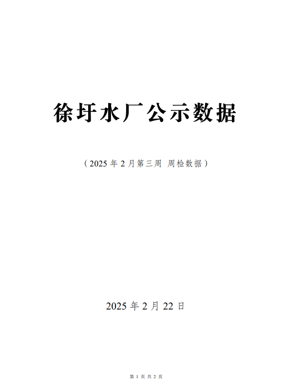 1741070945324.png