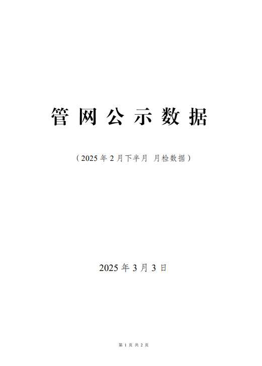 1741944643693.png