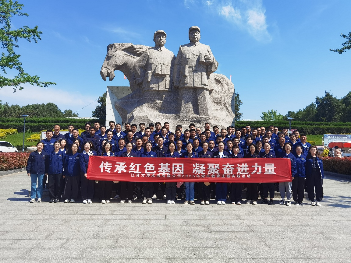 微信圖片_20250513094927.png
