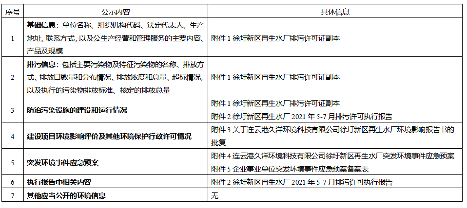 微信圖片_5.png
